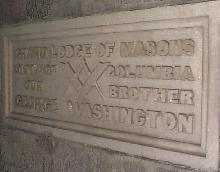 Masons_Grand_Lodge_of_DC_min50.jpg (6810 bytes)